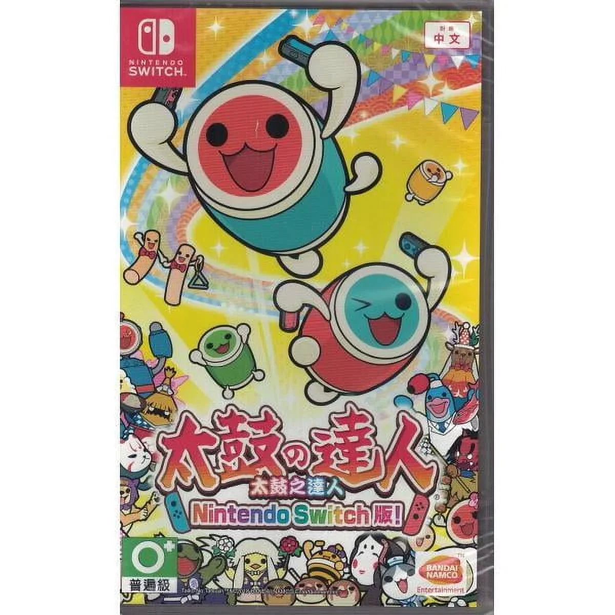 Tatsujin: Drum Switch] no Fun! [Nintendo Taiko 'n'