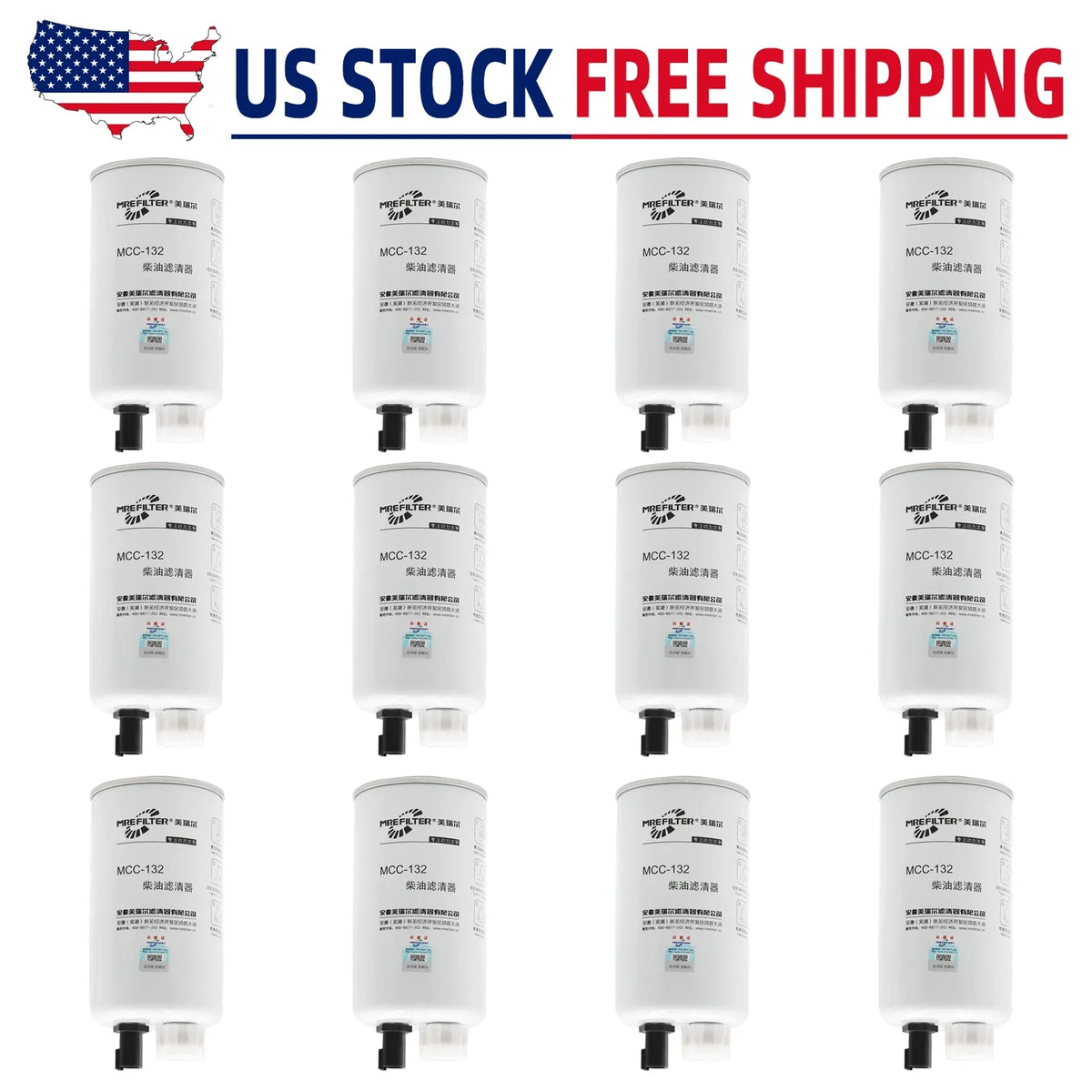 for CQ Napa 33732 86732 3732 Fuel Filter Separator Water FS19732 12pcs